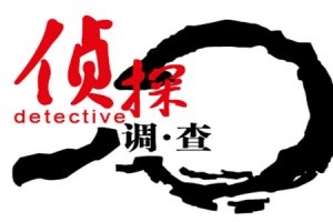 [宁波私人调查]拯救婚姻的正确步骤是什么？