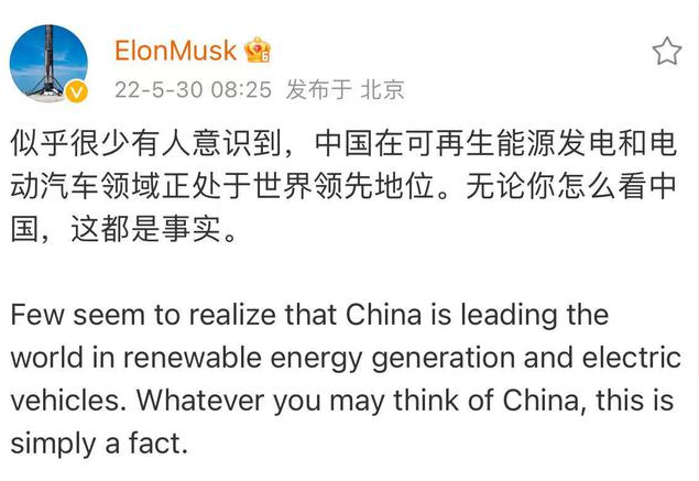 马斯克称中国电动汽车、可再生能